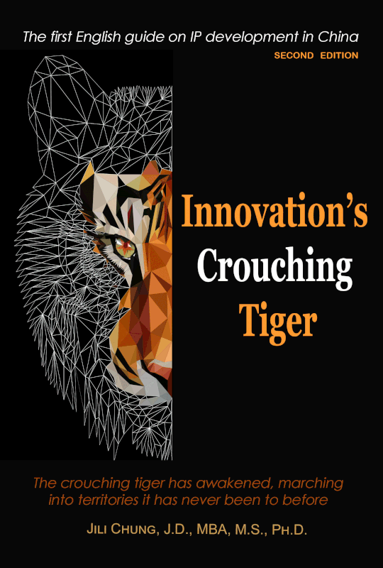 Innovation's Crouching Tiger
