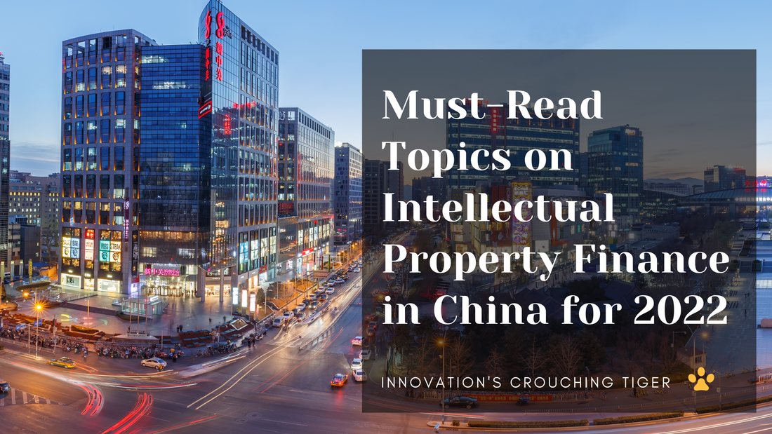 2021's Hottest Topics on Intellectual Property Finance in China